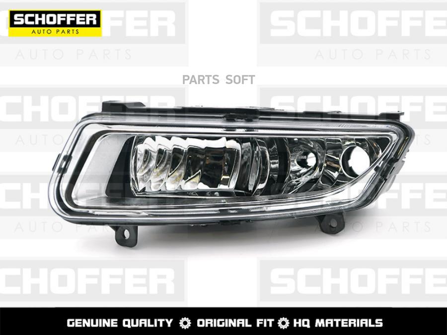 

Фара Противотуманная Левая Volkswagen Polo Sedan 1 SCHOFFER SHF11006
