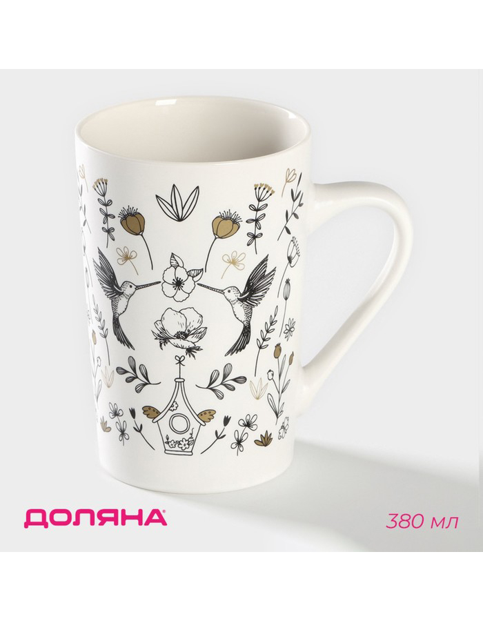 

Кружкa для чая Доляна Колибри из костяного фарфора, 380 мл, белая