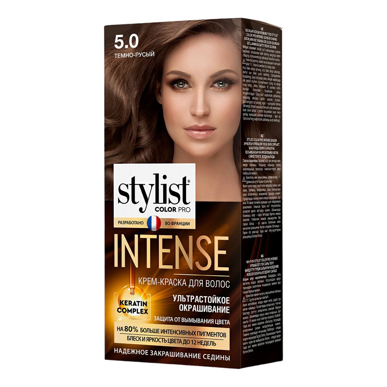 

Крем-краска для волос Stylist Color Pro Intense 5.0 Темно-русый 118 мл