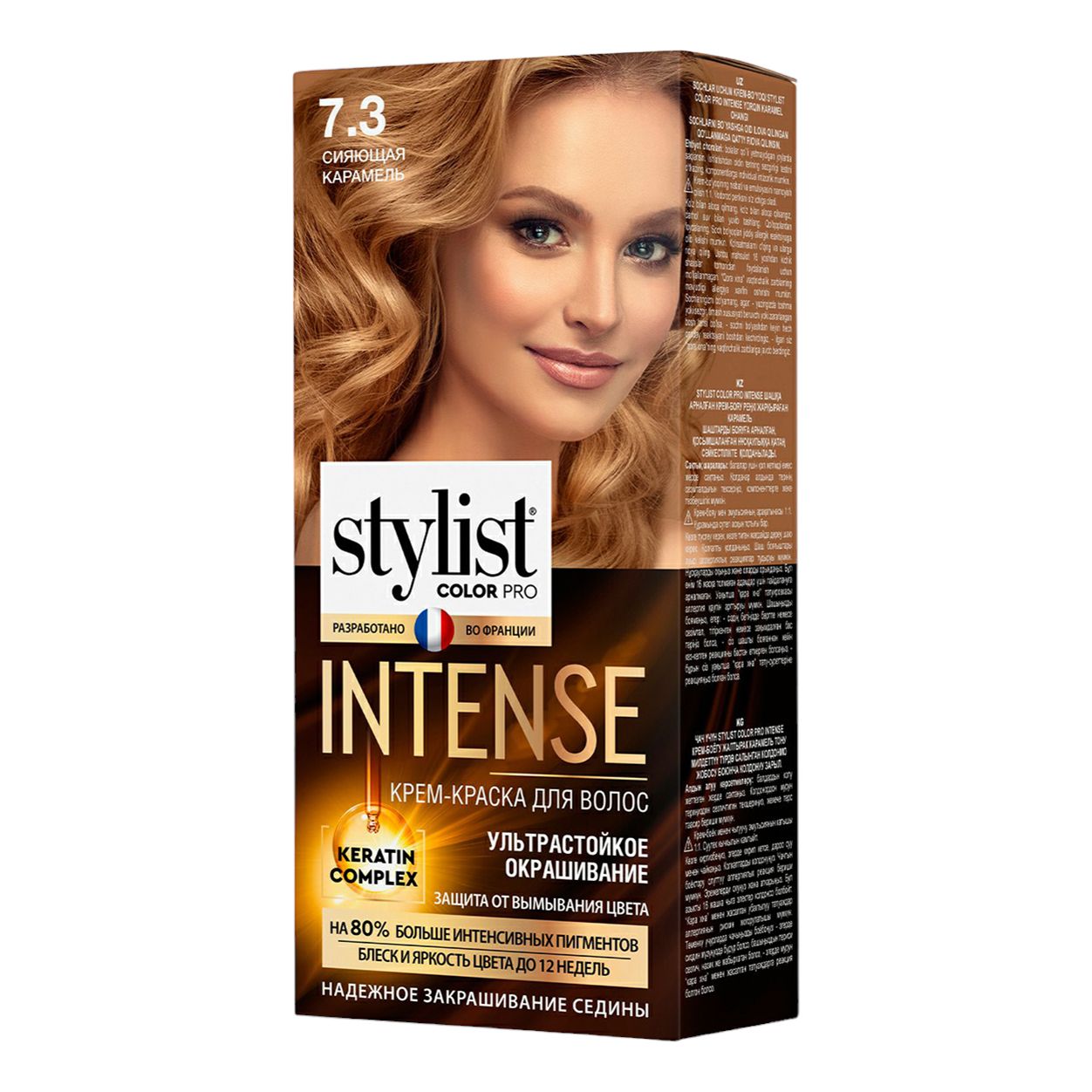 Крем-краска для волос Stylist Color Pro Intense 7.3 Сияющая карамель 118 мл