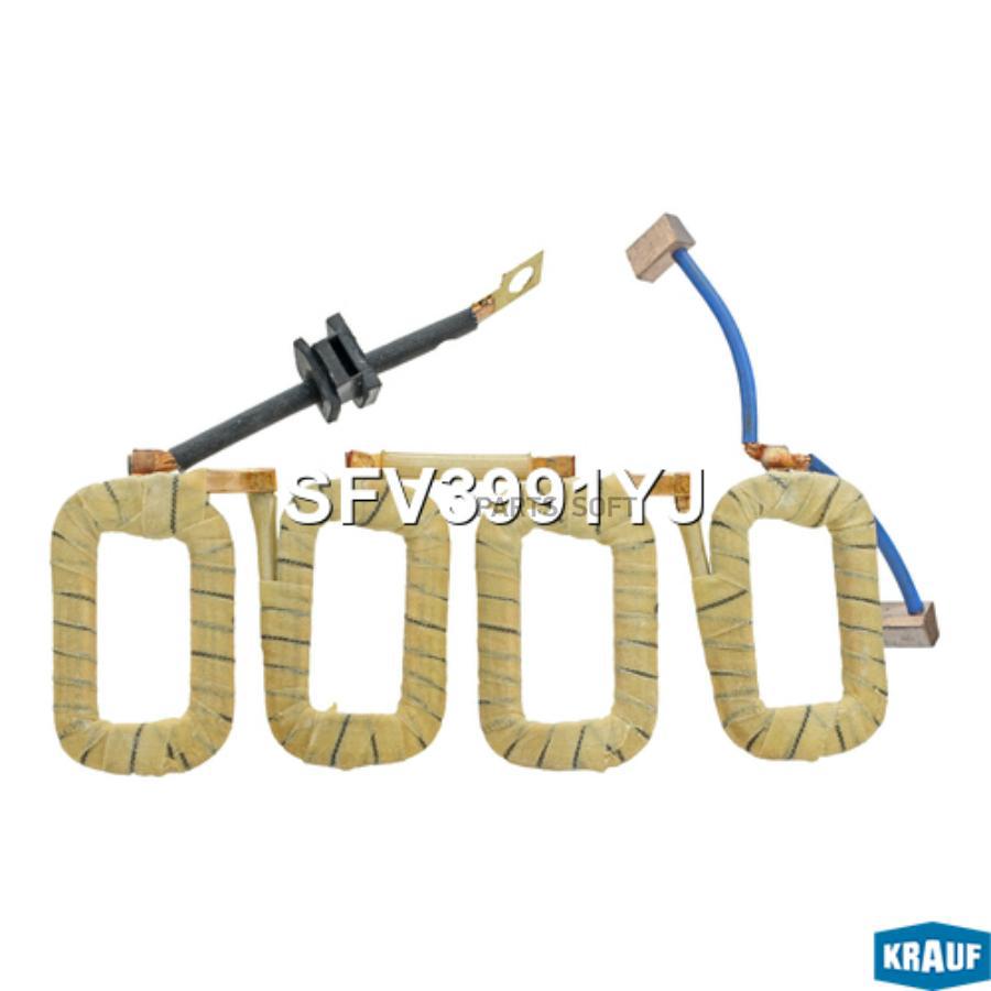 

Статор стартера Krauf sfv3991yj