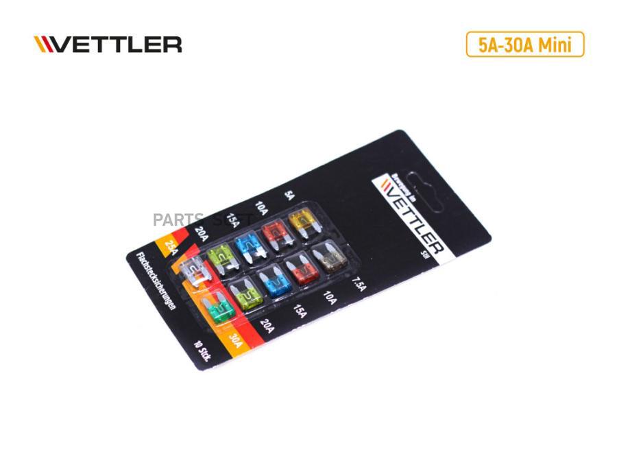 VETTLER Предохранитель плоский Mini 5А-30А (10шт) блистер VETTLER