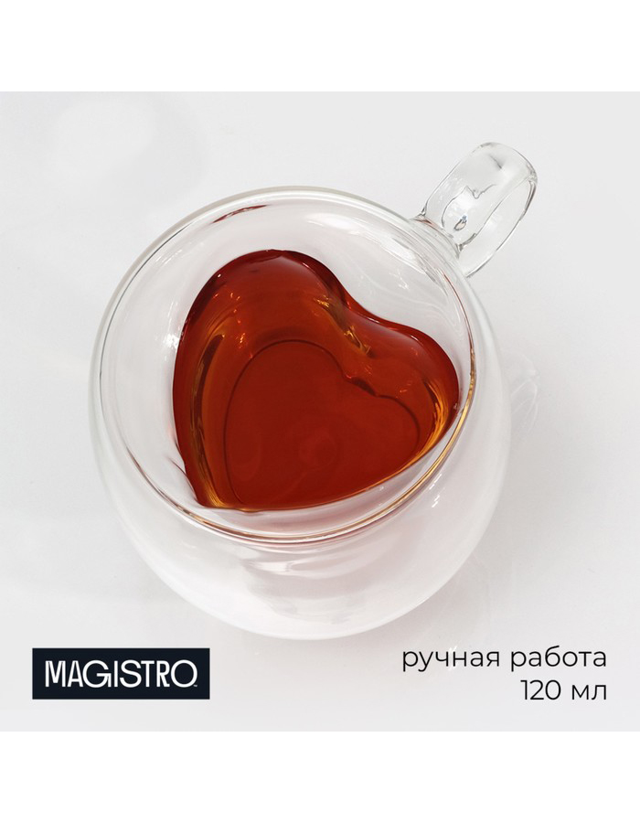 

Кружка с двойными стенками Magistro Сердце стеклянная, 120 мл