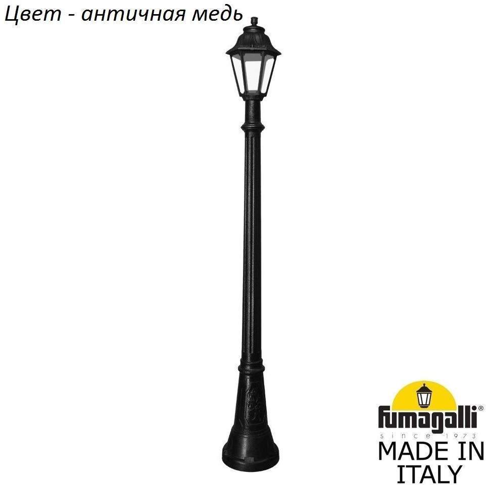 

Fumagalli Наземный фонарь Anna E22.158.000.VXF1R