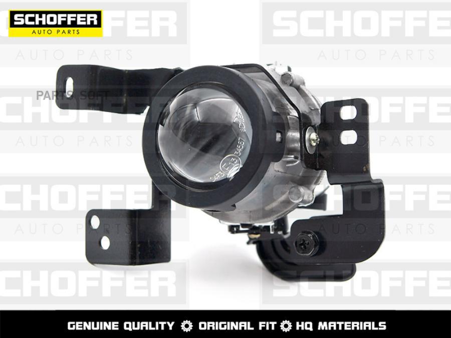 

Фара Противотуманная Левая Линза Kia Rio 17-20 SCHOFFER SHF11016