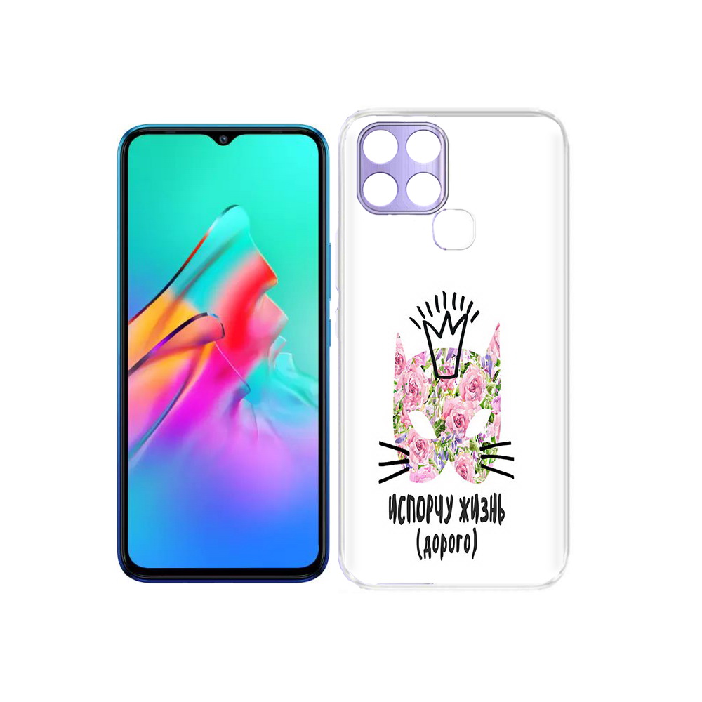 

Чехол MyPads Tocco для Infinix Smart 6 испорчу жизнь дорого, Прозрачный, Tocco
