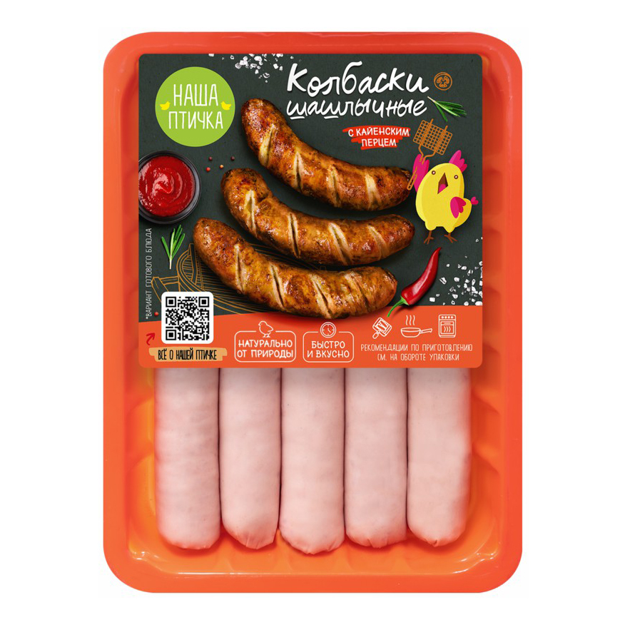 

Колбаски куриные Наша Птичка Шашлычные с кайенским перцем охлажденные 360 г