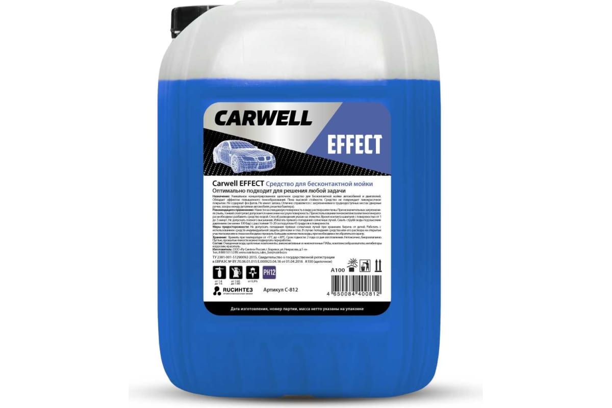 Шампунь Для Бесконтактной Мойки 20Кг Effect Carwell Carwell C812 5216₽