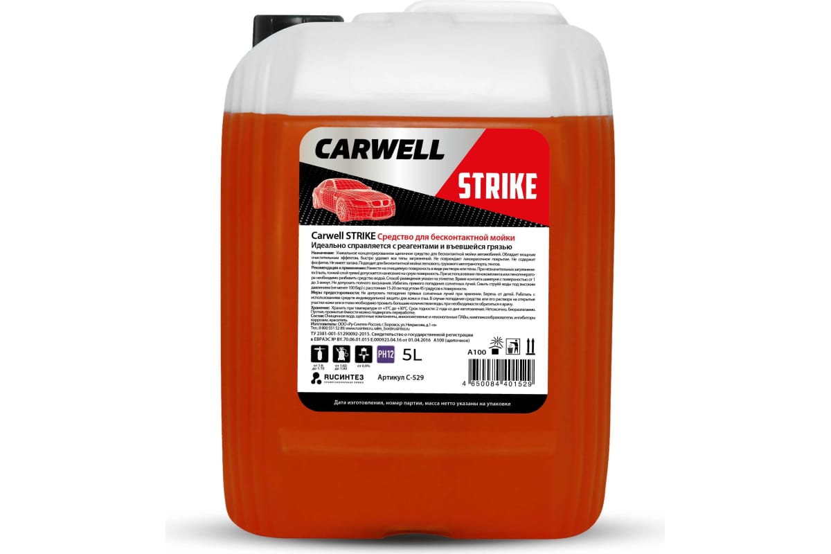 Шампунь Для Бесконтактной Мойки 5Л Strike Carwell Carwell C529 1583₽