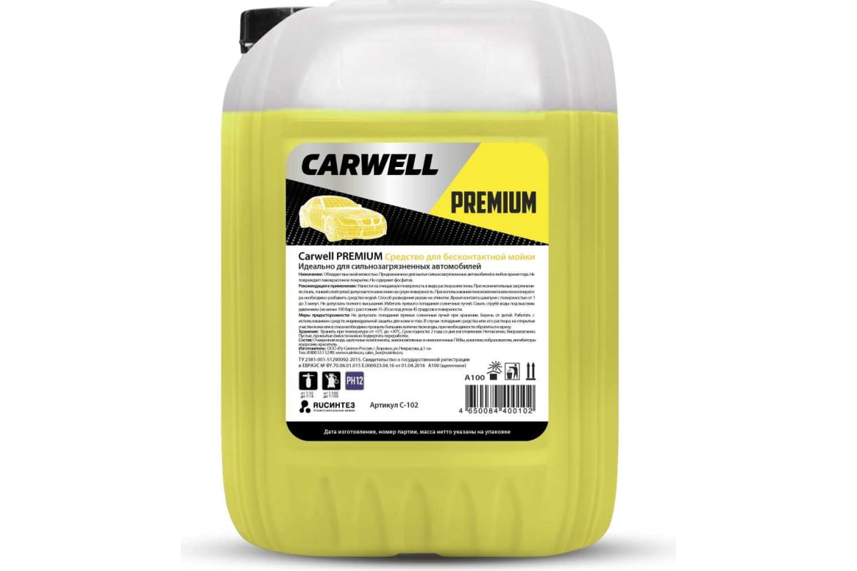 Шампунь Для Грузового Авто 20Кг Premium Carwell Carwell C102