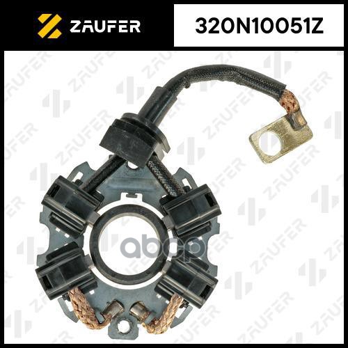 

Щёткодержатель Стартера ZAUFER 320N10051Z