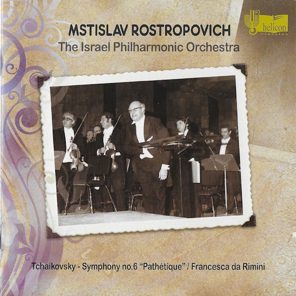 фото Tchaikovski p./ symphony no 6. francesca da rimini / the israel philharmonic orchestra helicon