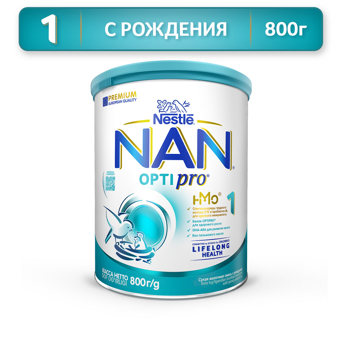 Молочная смесь NAN Optipro 1 от 0 до 6 мес. 800 г цикорий сильный иммунитет и долгая здоровая жизнь инновационный продукт xxi века