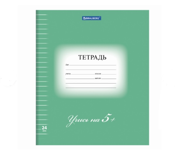 

Тетрадь Brauberg 24 л, линия, офсет, поля, на скобе, зеленая, 5 штук
