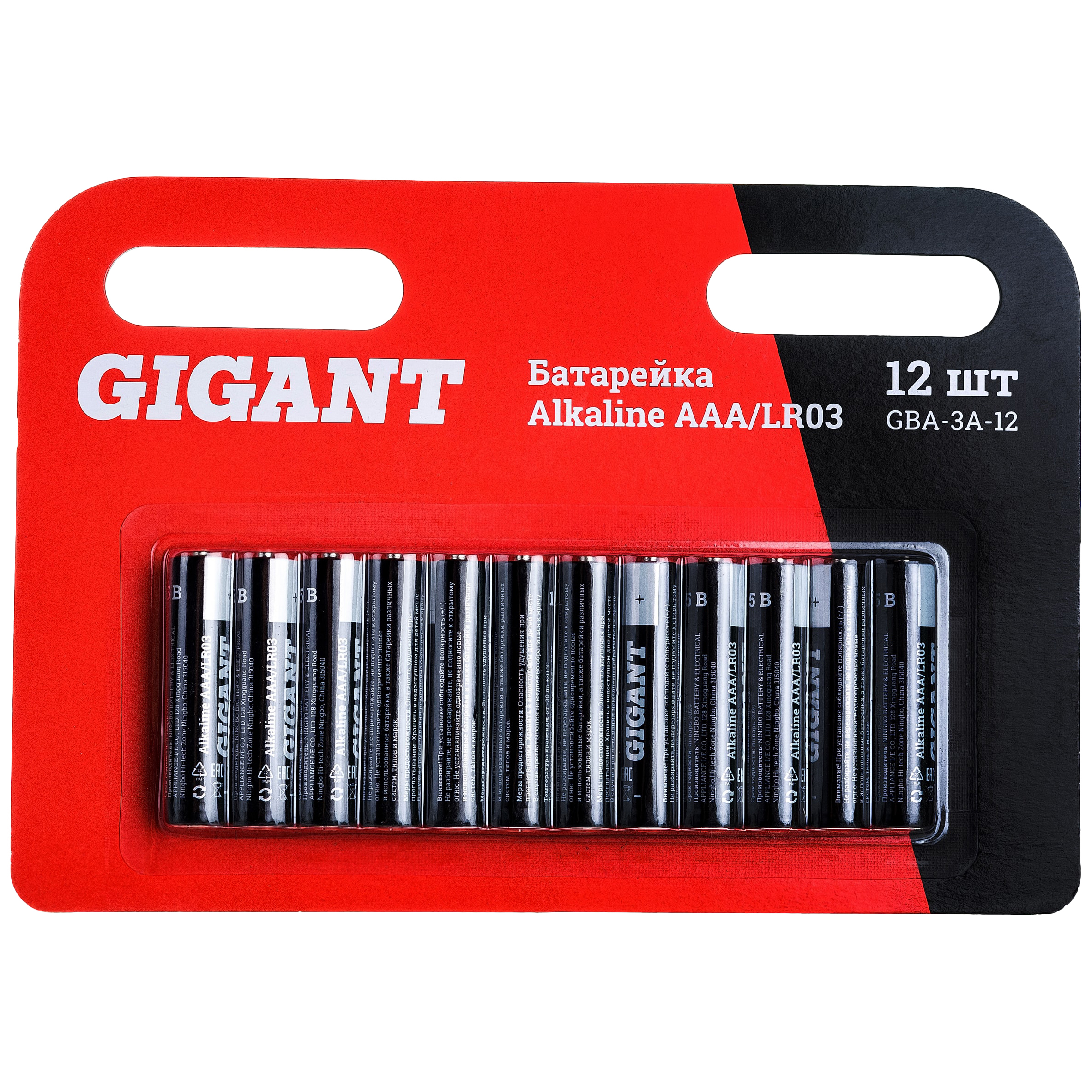 

Gigant Батарейка Alkaline ААА/LR03 блистер 12 шт. GBA-3A-12