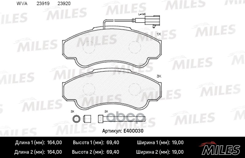 

Тормозные колодки Miles передние e400030
