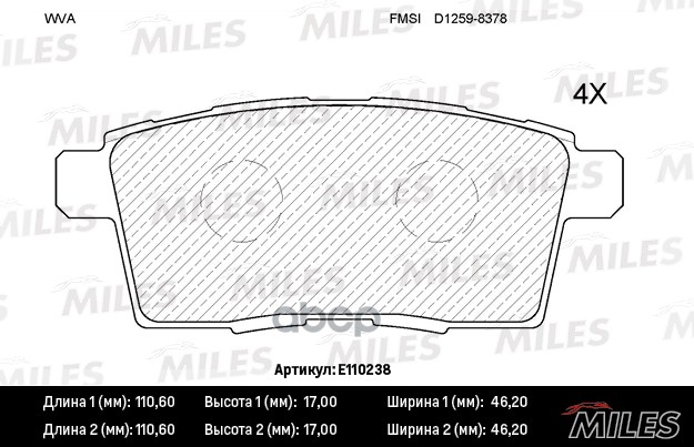 

Тормозные колодки Miles дисковые e110238