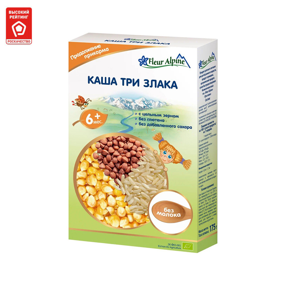 Каша безмолочная Fleur Alpine Три злака с 6 мес. 175 г