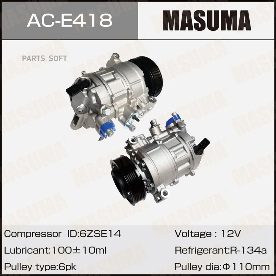 Компрессор кондиционера Masuma AC-E418