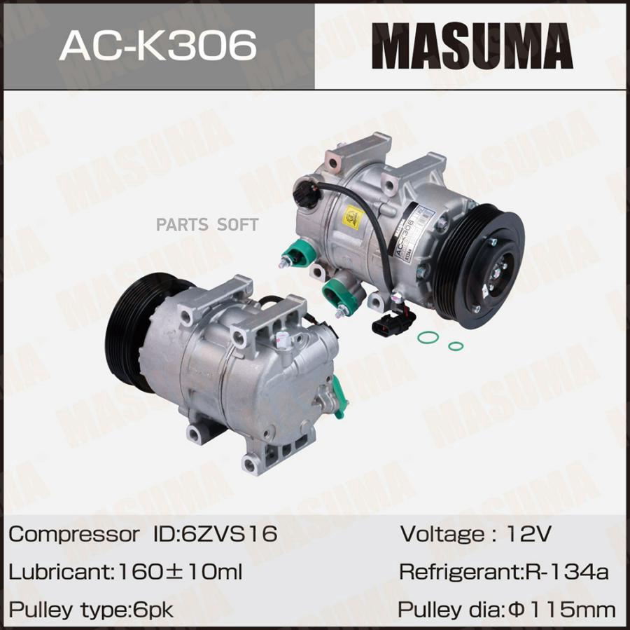 Компрессор кондиционера Masuma AC-K306