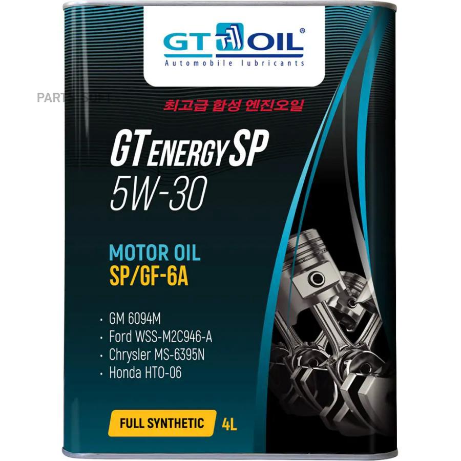 

Моторное масло GT OIL Gt Energy Sp Sae 5w30 Api Sp 4л