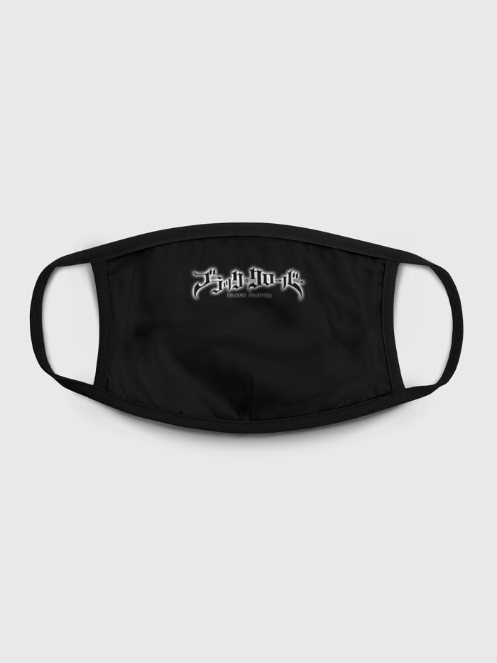 

Многоразовая маска унисекс Burnettie Black Clover Text, Разноцветный, Black Clover Text