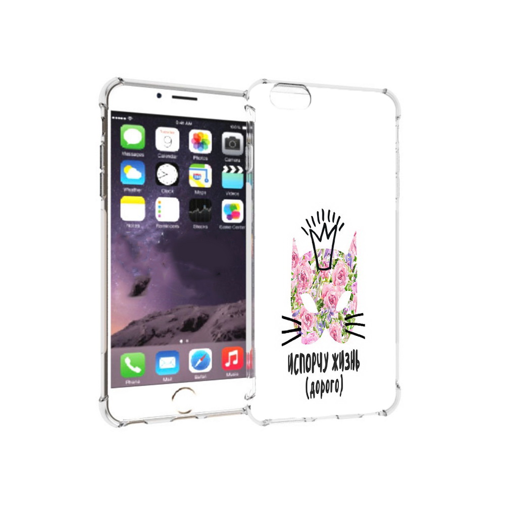 

Чехол MyPads Tocco для Apple iPhone 6 Plus испорчу жизнь дорого, Прозрачный, Tocco