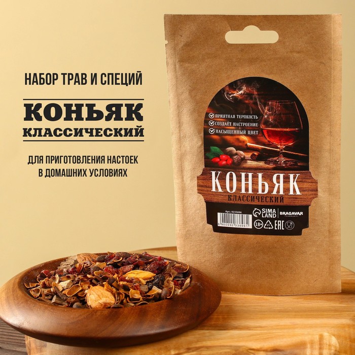 

БРАГАВАР Набор трав и специй для настоек «Коньяк классический», 22 г., Полутемное
