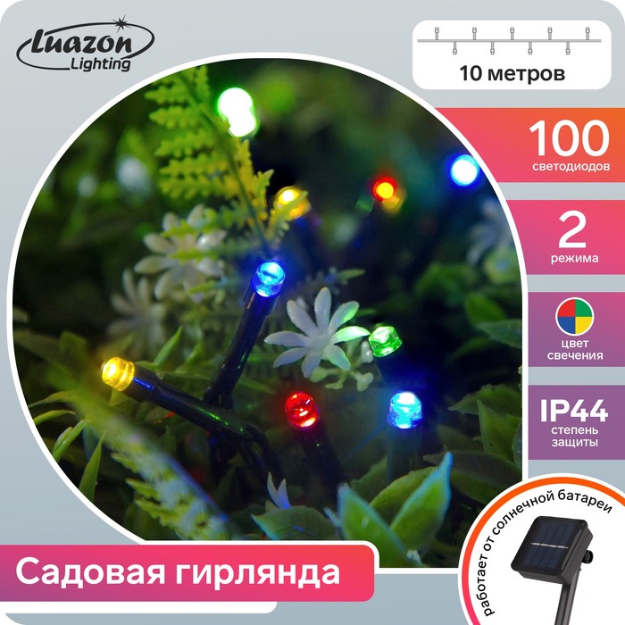 

Гирлянда «Нить» 10 м, IP44, тёмная нить, 100 LED, свечение мульти, 2 режима, солнечная бат