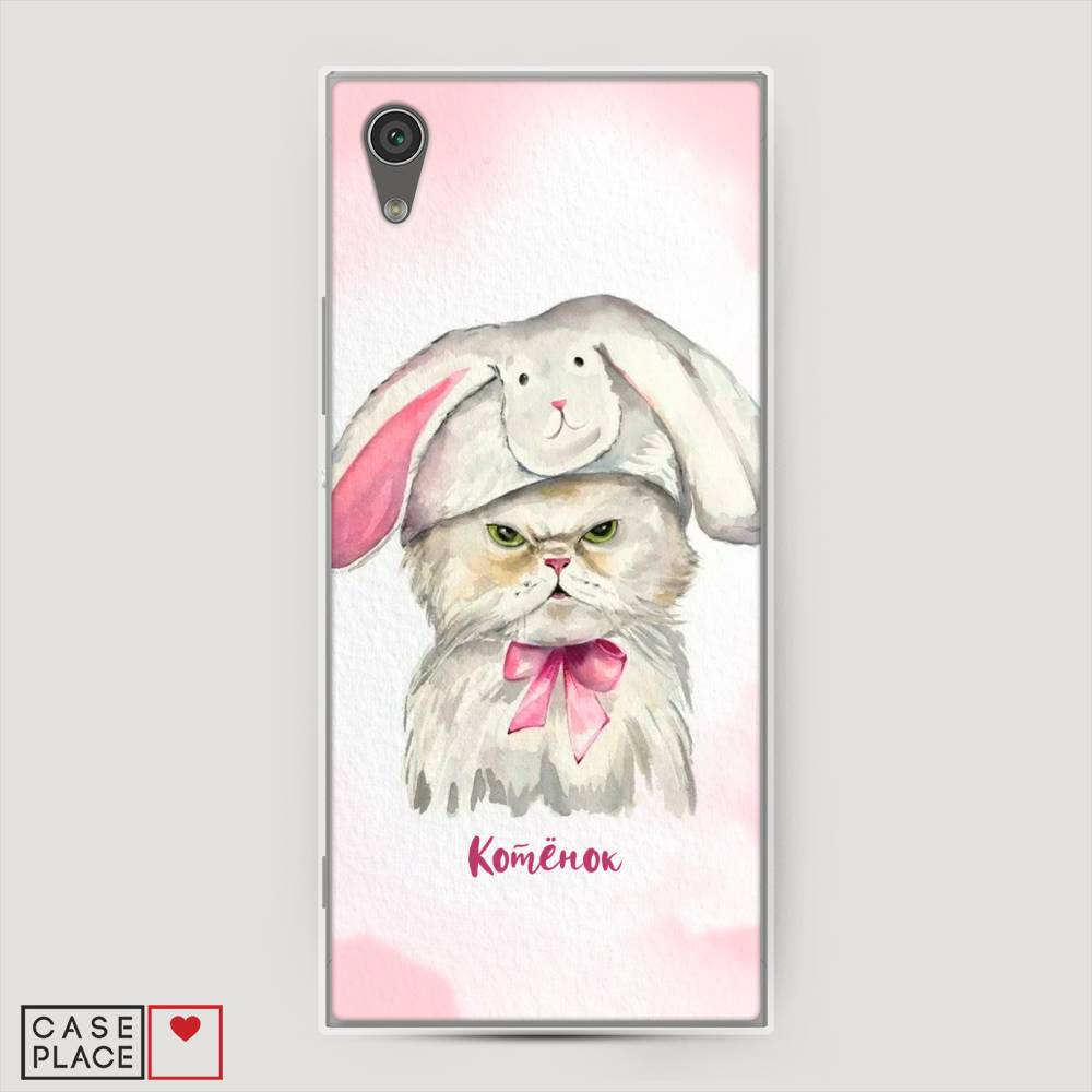 

Чехол на Sony Xperia L1 "Мой котёнок", Розовый;серый, 52550-1