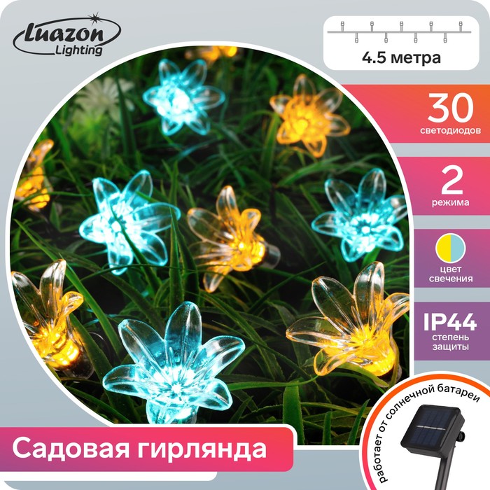 

Гирлянда «Нить» 4.5 м с насадками «Цветы», IP44, тёмная нить, 30 LED, свечение жёлтое/аква