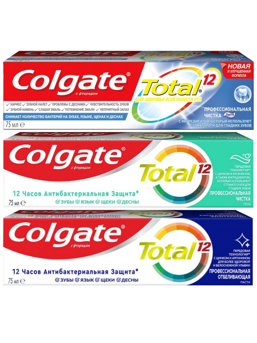 

Набор зубных паст Colgate TOTAL Проф. Чистка, Проф. Чистка гель, Проф. Чистка Отбеливающая, Набор зубных паст