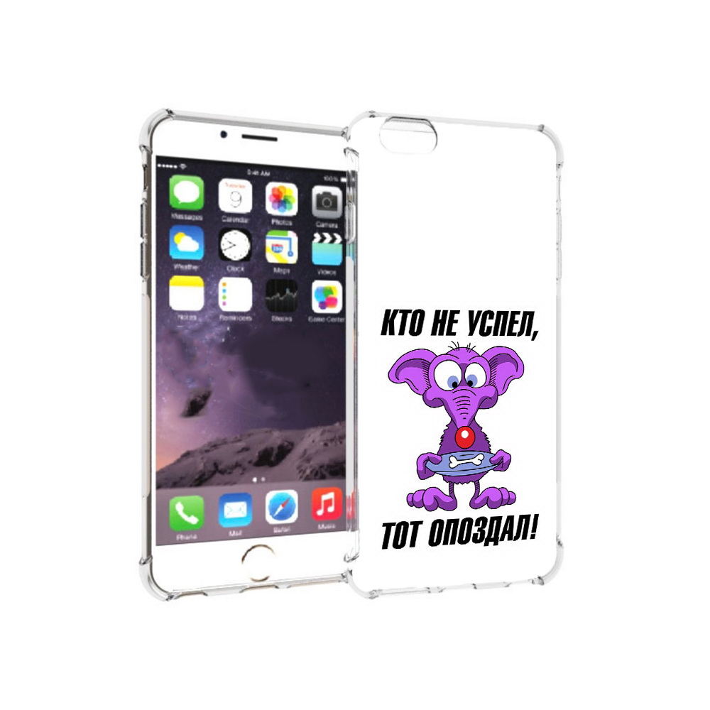 

Чехол MyPads Tocco для Apple iPhone 6 Plus кто не успел тот опоздал, Прозрачный, Tocco