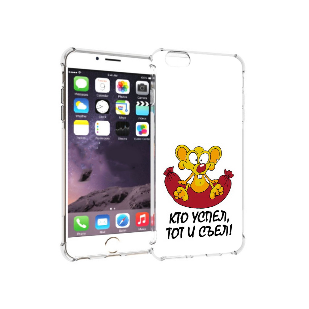 

Чехол MyPads Tocco для Apple iPhone 6 Plus кто успел тот и съел, Прозрачный, Tocco