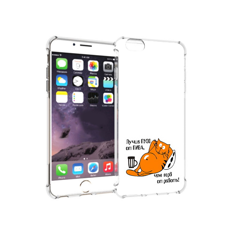 

Чехол MyPads Tocco для Apple iPhone 6 Plus лучше пузо, Прозрачный, Tocco