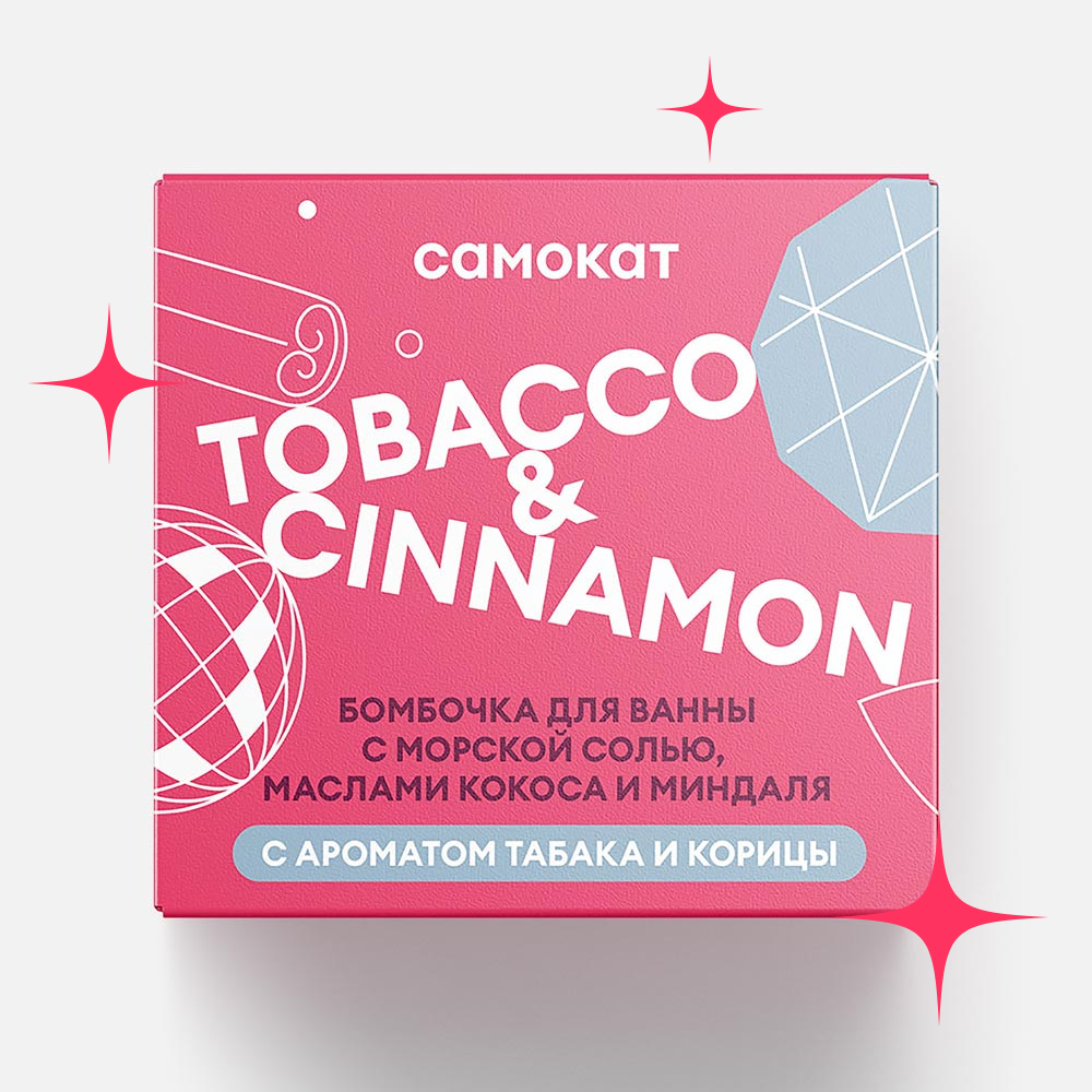 Бомбочка для ванны Самокат, Tobacco & Cinnamon, 200 г