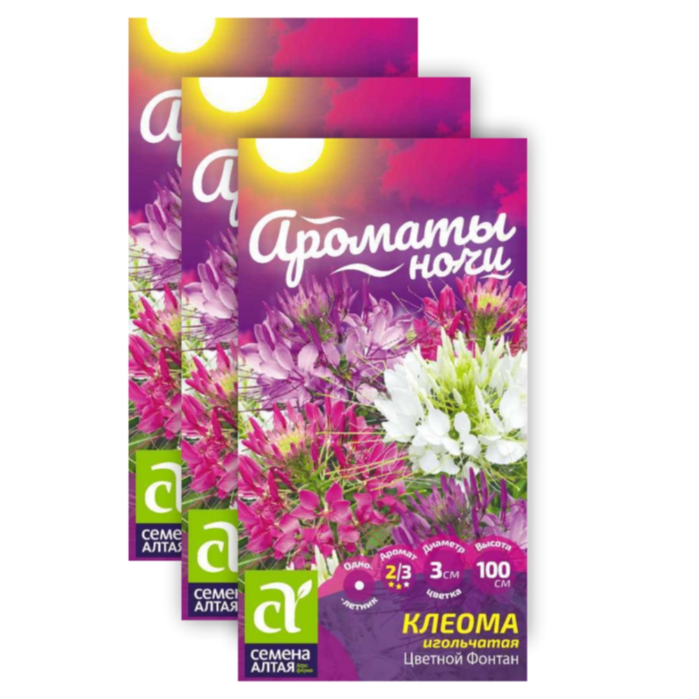 

Комплект Семена Клеома Цветной фонтан Семена Алтая Однолетние 23-02008 3 уп