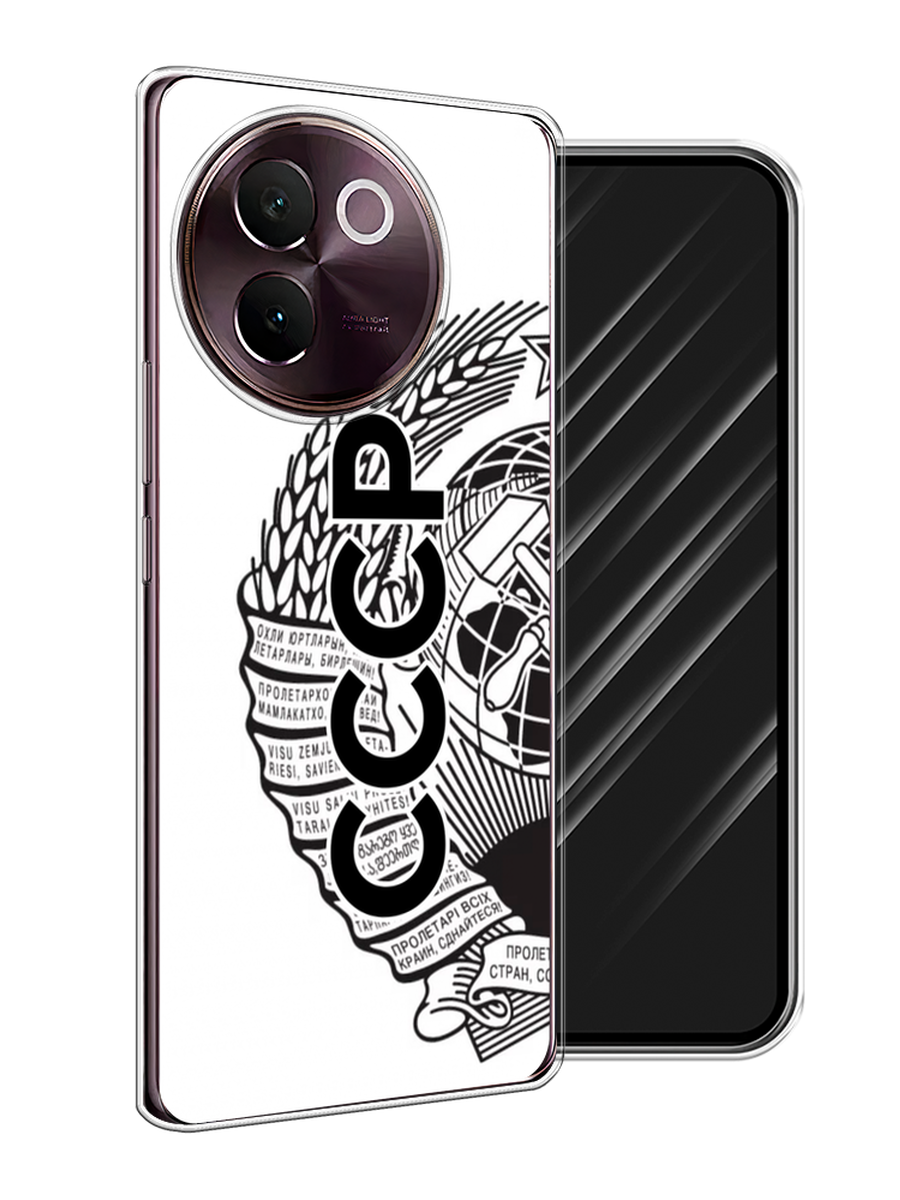 

Чехол Awog на Vivo V30e "Герб СССР", Черный;серый;белый, 2610550-1