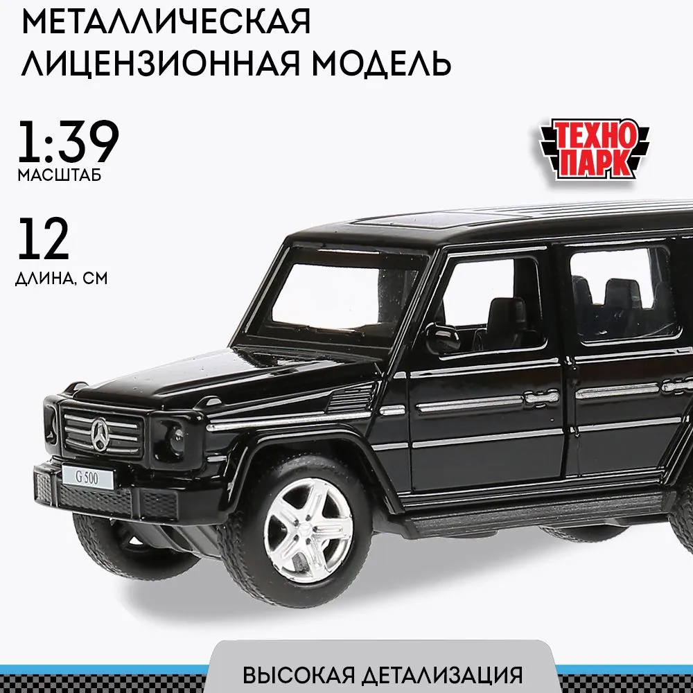 

Коллекционная модель Технопарк Mercedes-Benz G-Class G-СLASS-BE, Черный, Гелендваген