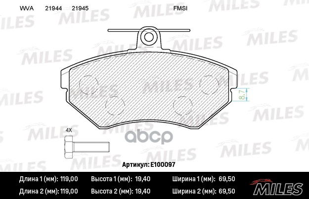 

Тормозные колодки Miles дисковые e100097