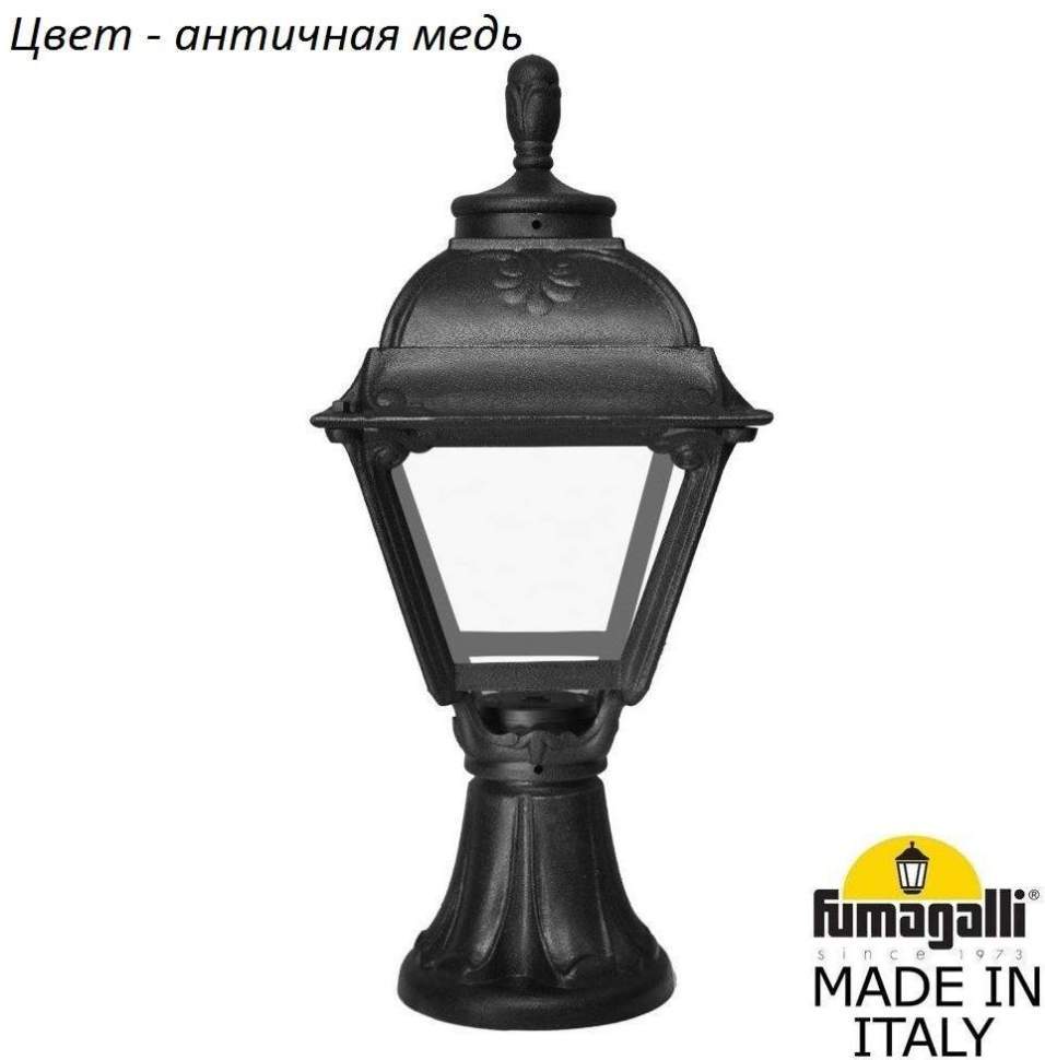 

Садовый светильник Fumagalli Cefa U23.111.000.vxf1r 1 шт., Cefa