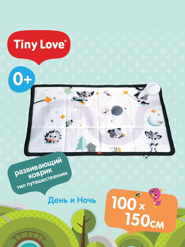 Развивающий коврик Tiny Love Travel День и Ночь 1206005830 развивающий коврик tiny love солнечная полянка