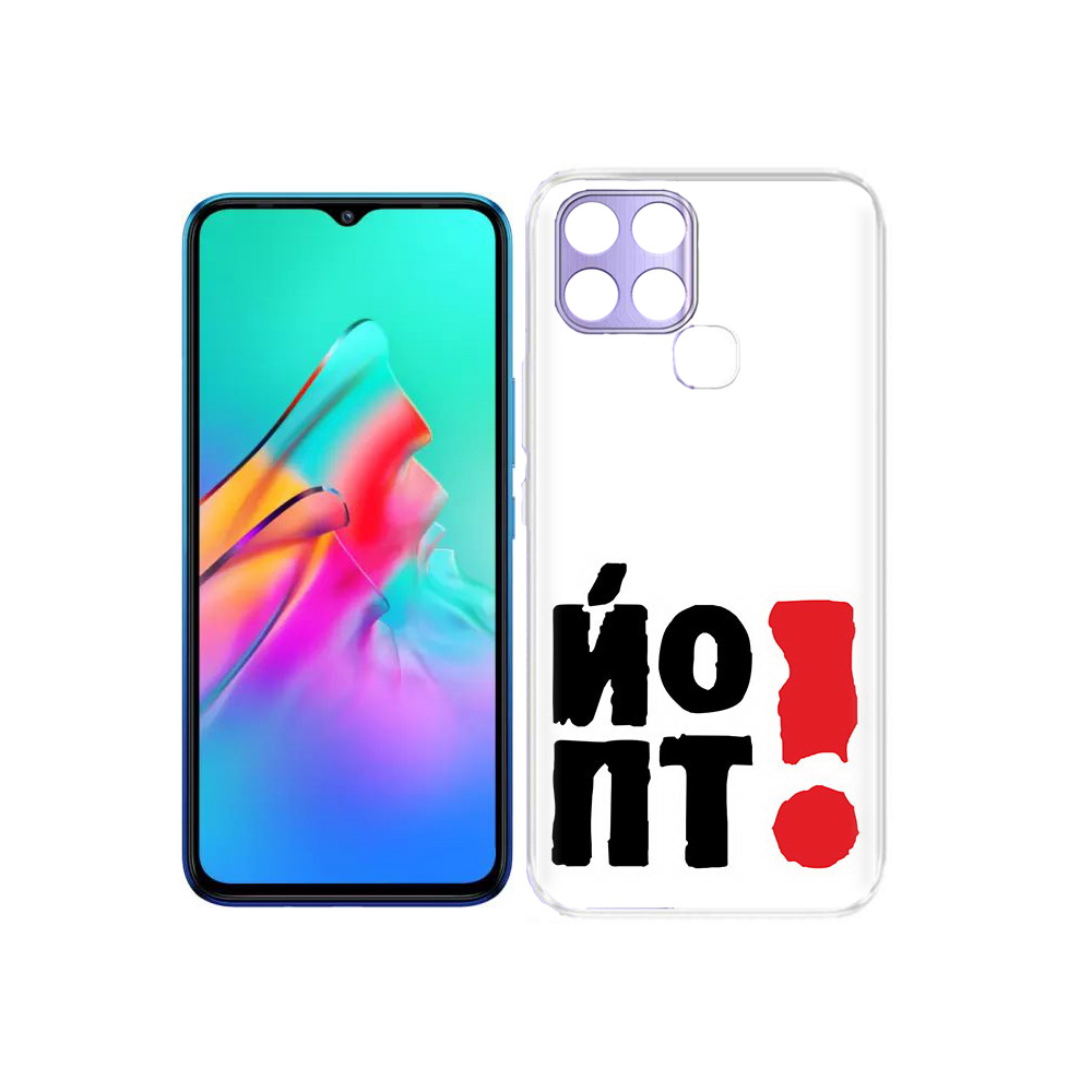 

Чехол MyPads Tocco для Infinix Smart 6 надписть абстракция, Прозрачный, Tocco