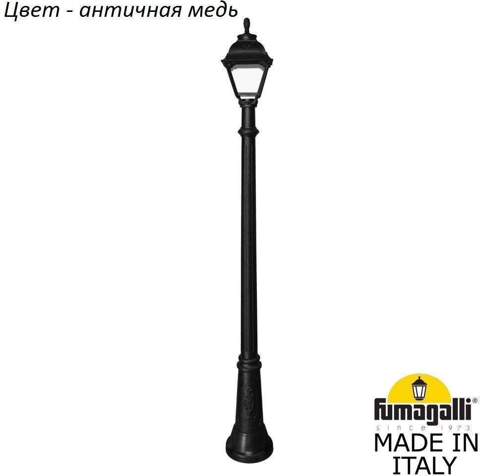 

Fumagalli Наземный фонарь Cefa U23.156.000.VXF1R