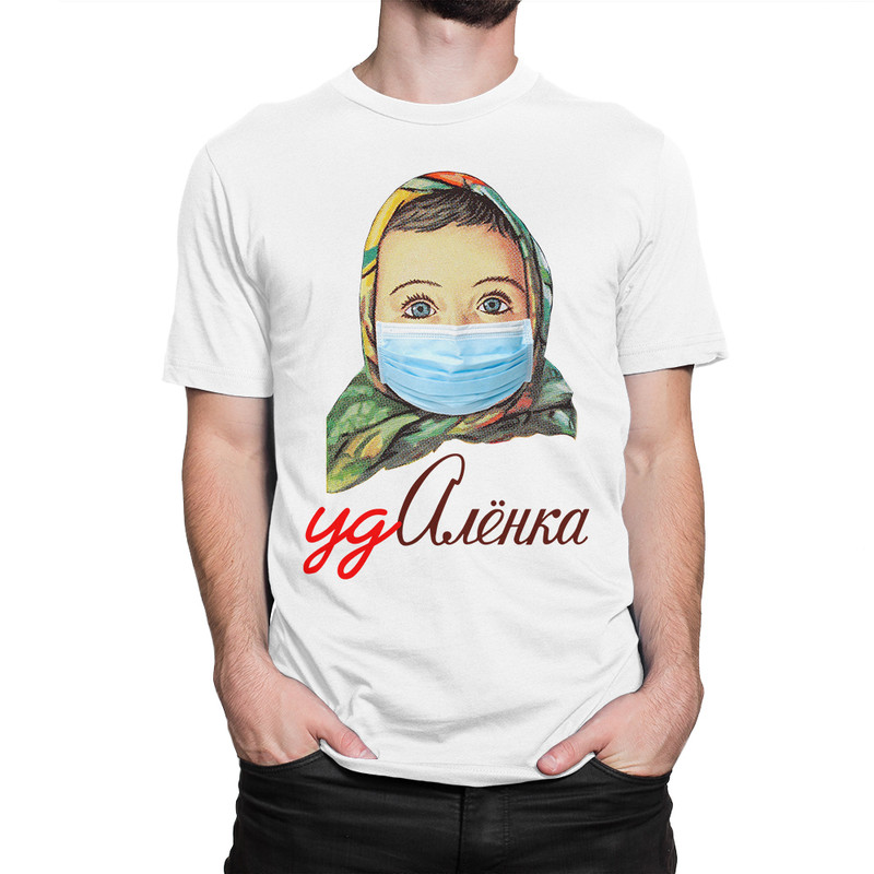 

Футболка мужская Dream Shirts Удаленка белая S, Белый, Удаленка