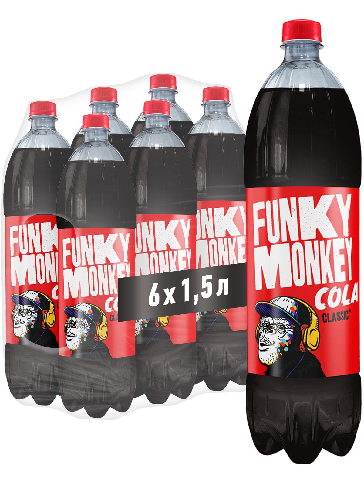Газированный напиток FUNKY MONKEY Cola Classic 1,5 л 12 шт