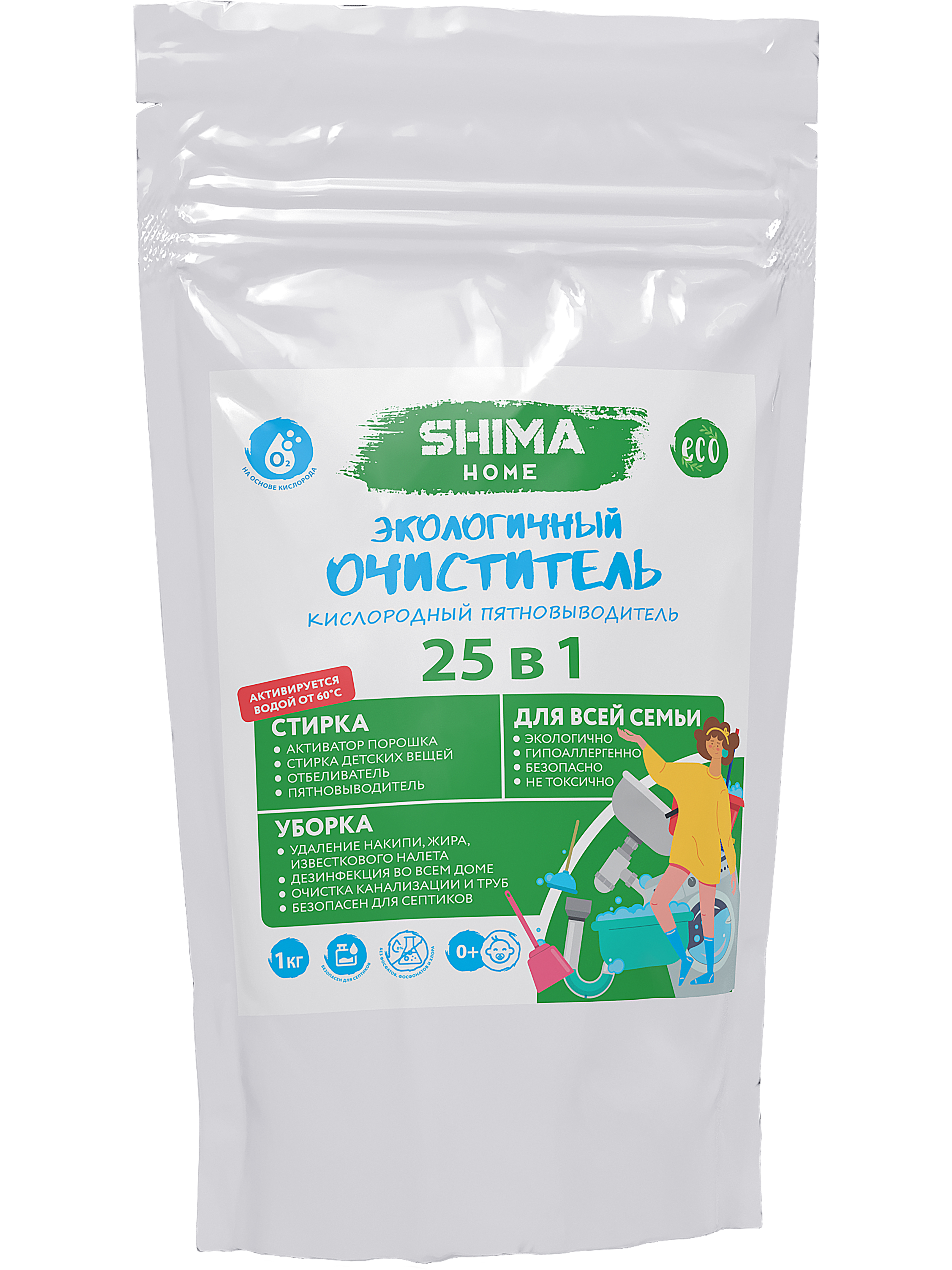 

Экологичный очиститель пятновыводитель SHIMA HOME 25 в 1, 1000 г