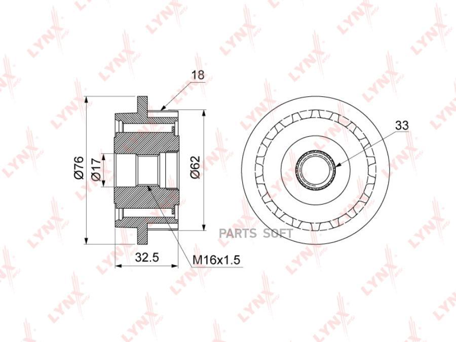

Шкив Генератора Vw Touareg/Transporter V 2.5-5.0d 2003 => LYNXauto арт. PA-1084