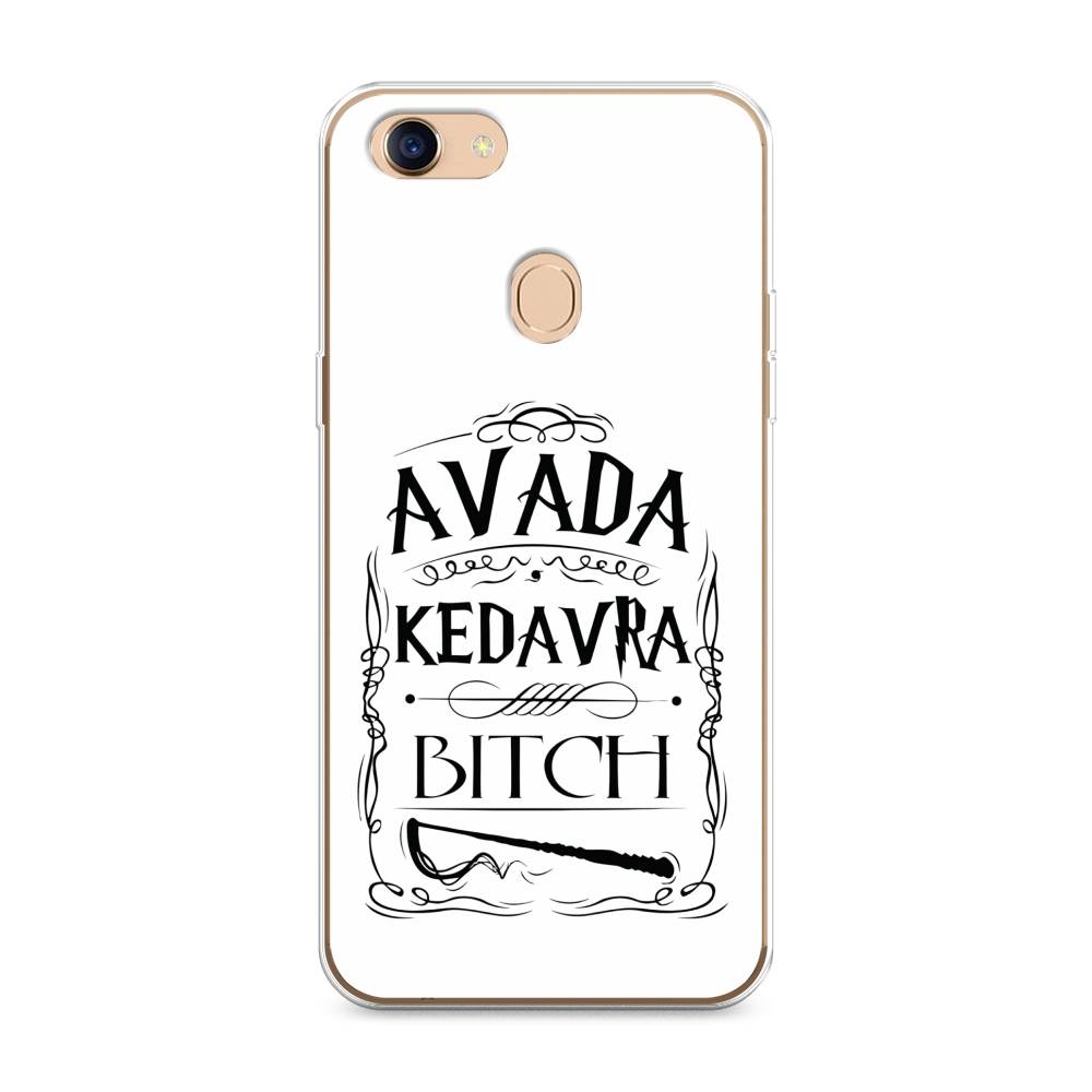 

Чехол для Oppo F5 "Avada kedavra bitch", Белый;серый;черный, 250250-6