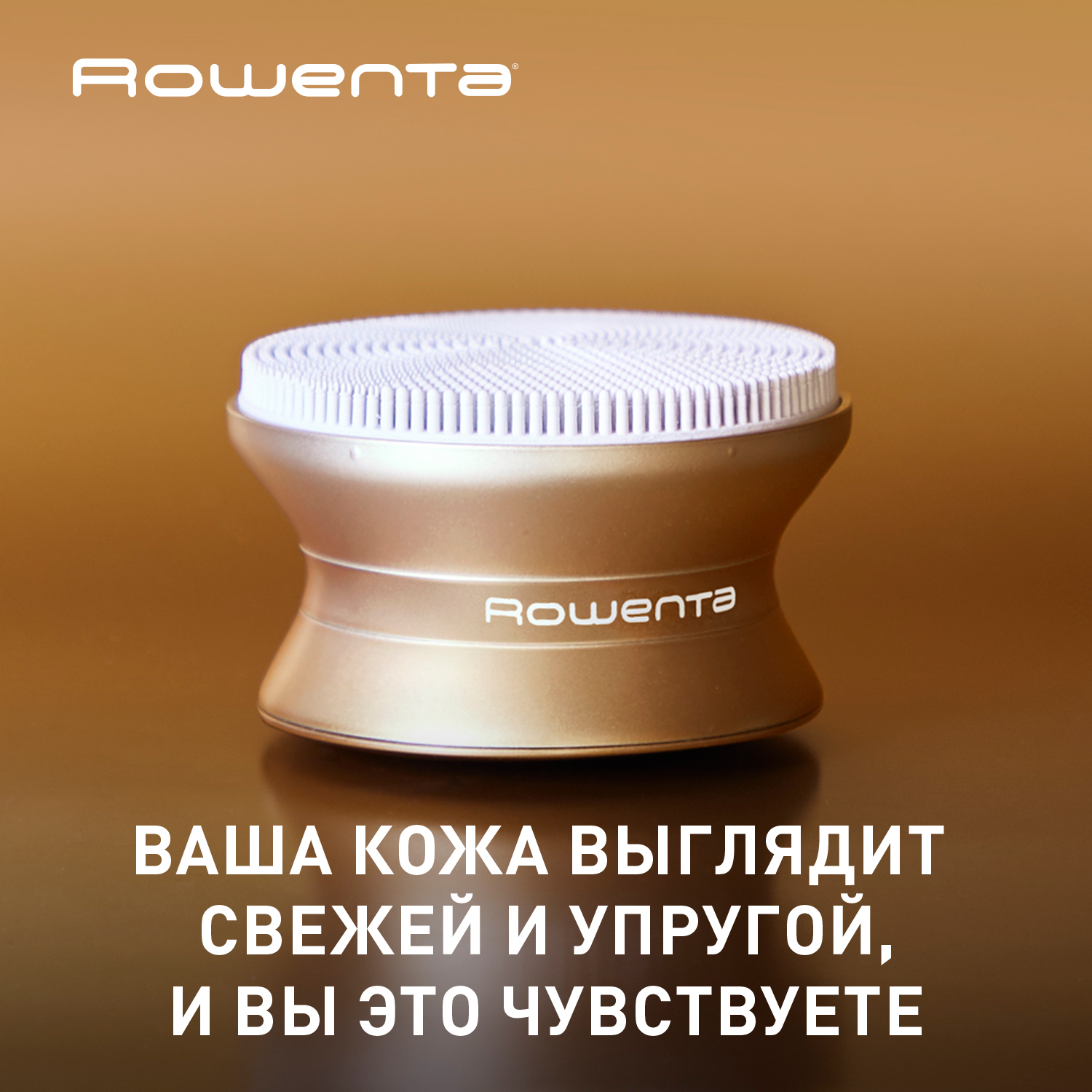 Прибор для очищения и ухода за лицом Rowenta Reset & Boost Skin Duo LV8530F0 материал укрывной 10 × 3 м плотность 80 г м² водонепроницаемый белый агротекс